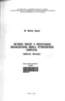Metodski pristup u projektiranju organizacijskog modela petrokemijskog kompleksa