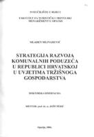 Strategija razvoja komunalnih poduzeća u Republici Hrvatskoj u uvjetima tržišnoga gospodarstva