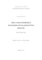 prikaz prve stranice dokumenta Jezik Ivana Krizmanića